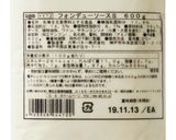 からあげフォンデュ作り方2写真