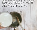 くりーむ豆腐（嶺岡豆腐）作り方2写真