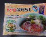 【キャンプ飯】中泊メバルの炊き込みご飯作り方1写真