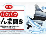 パクパクさんまでビビンバ作り方6写真