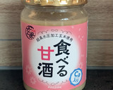 甘酒を使って！みんな大好き！しょうが焼き作り方4写真