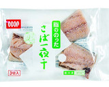 脂ののったさば一夜干のホイル焼き作り方7写真