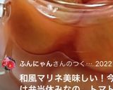 白だしde♪ミニトマトの和風マリネ♡作り方14写真