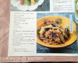 茄子の玉ねぎ甘煮作り方14写真