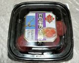 ミニトマト梅出汁漬け作り方6写真