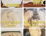夏にぴったり～簡単ササミ冷ラーメン作り方1写真
