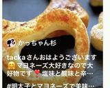あかりで○すぐ出来る明太子風トースト作り方50写真