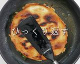 粉と焼き方でパリッパリ！究極のニラチヂミ作り方28写真