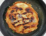 粉と焼き方でパリッパリ！究極のニラチヂミ作り方29写真
