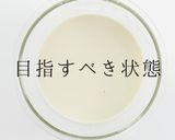 粉と焼き方でパリッパリ！究極のニラチヂミ作り方16写真