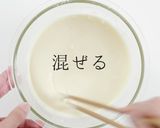 粉と焼き方でパリッパリ！究極のニラチヂミ作り方15写真