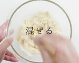 粉と焼き方でパリッパリ！究極のニラチヂミ作り方12写真