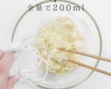 粉と焼き方でパリッパリ！究極のニラチヂミ作り方11写真