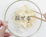 粉と焼き方でパリッパリ！究極のニラチヂミ作り方10写真