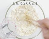 粉と焼き方でパリッパリ！究極のニラチヂミ作り方9写真
