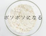 粉と焼き方でパリッパリ！究極のニラチヂミ作り方8写真
