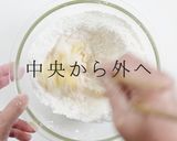 粉と焼き方でパリッパリ！究極のニラチヂミ作り方7写真