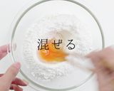 粉と焼き方でパリッパリ！究極のニラチヂミ作り方6写真