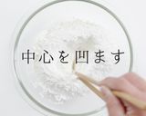 粉と焼き方でパリッパリ！究極のニラチヂミ作り方4写真