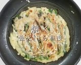 粉と焼き方でパリッパリ！究極のニラチヂミ作り方27写真