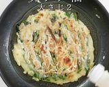粉と焼き方でパリッパリ！究極のニラチヂミ作り方26写真