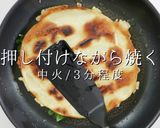 粉と焼き方でパリッパリ！究極のニラチヂミ作り方24写真
