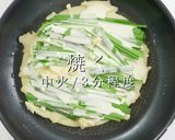 粉と焼き方でパリッパリ！究極のニラチヂミ作り方22写真