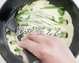 粉と焼き方でパリッパリ！究極のニラチヂミ作り方21写真