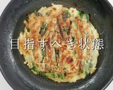 粉と焼き方でパリッパリ！究極のニラチヂミ作り方30写真