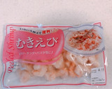 圧力鍋で、冷凍むきエビと舞茸のエビピラフ作り方4写真