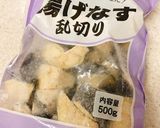 レンチンで楽チン♪冷凍揚げ茄子でみぞれ煮作り方1写真