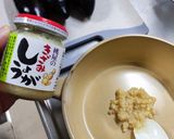 なすの作り置き～さっぱり大葉漬け作り方2写真
