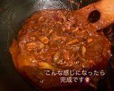 【五葷なしベジ】きのこのハヤシライス作り方6写真