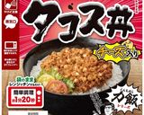力飯タコライスのもちもちトルティーヤ作り方2写真