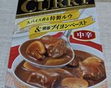 ズッキーニと鶏肉のカレー作り方5写真