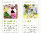 備えあれば憂い無しラップdeオニギリ作り方20写真