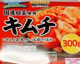 秋刀魚の塩焼きには白菜キムチを添えて♡作り方1写真