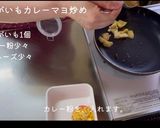 お弁当に✩.*˚じゃがいもカレー炒め作り方3写真