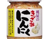 梅昆布茶パスタ作り方4写真