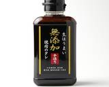 無添加焼肉の生だれで やみつき無限茄子作り方1写真