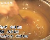 家でも本格！韓国キムチチゲ作り方9写真