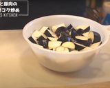 コメ泥棒！ナスと豚肉のピリ辛コク炒め作り方2写真