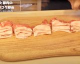コメ泥棒！ナスと豚肉のピリ辛コク炒め作り方3写真