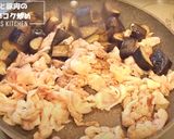 コメ泥棒！ナスと豚肉のピリ辛コク炒め作り方10写真