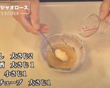 和風チンジャオロース(青椒肉絲)作り方3写真