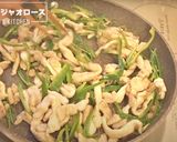 和風チンジャオロース(青椒肉絲)作り方6写真