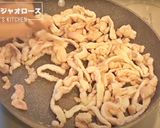 和風チンジャオロース(青椒肉絲)作り方5写真