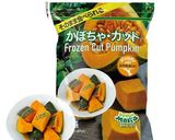 簡単かぼちゃのおつまみ作り方4写真