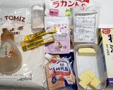 パンくらぶ　コーヒー食パン作り方1写真