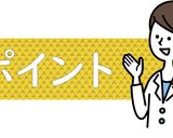 味噌でGABA増し！水なすの味噌炒め作り方2写真
